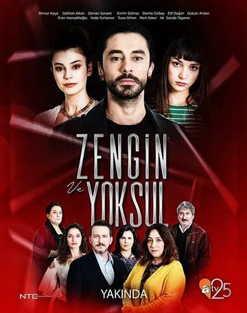 Смотреть онлайн Богатые и бедные (2019) в хорошем качестве