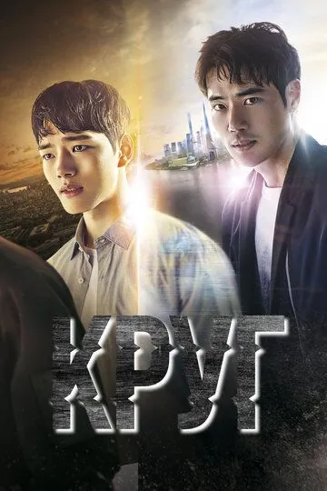 Смотреть онлайн Круг (2017) в хорошем качестве