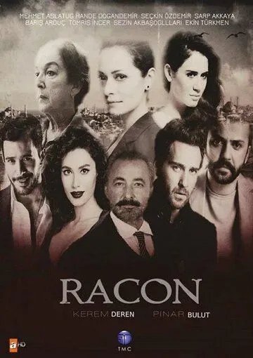 Смотреть онлайн Ракон (2015) в хорошем качестве