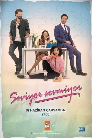 Смотреть онлайн Любит - не любит (2016) в хорошем качестве