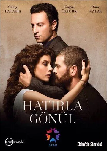 Смотреть онлайн Вспомни, Гёнюль (2015) в хорошем качестве