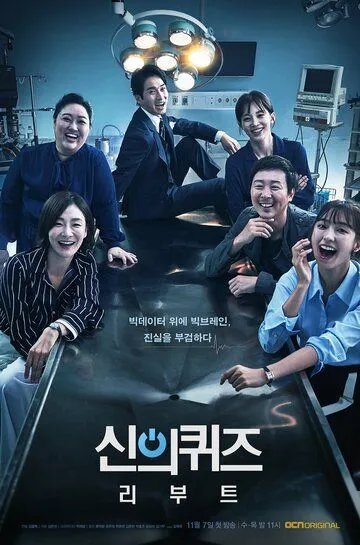 Смотреть онлайн Головоломки бога (2010) в хорошем качестве