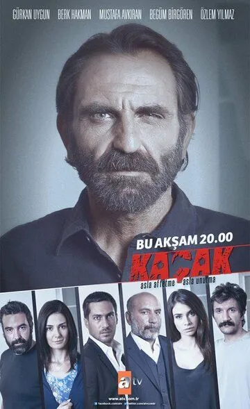 Смотреть онлайн Беглец (2013) в хорошем качестве