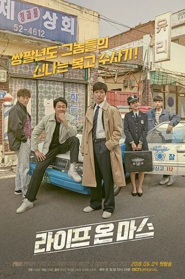 Смотреть онлайн Жизнь на Марсе (2018) в хорошем качестве