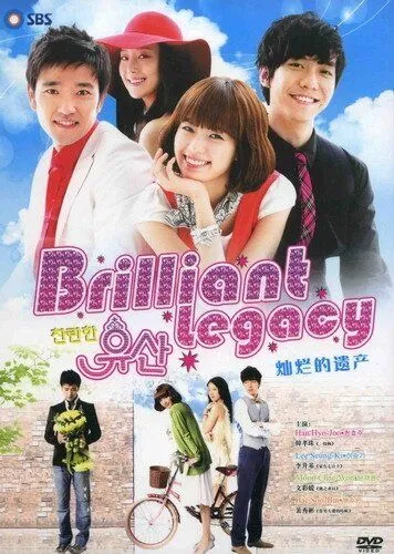 Смотреть онлайн Великолепное наследие (2009) в хорошем качестве