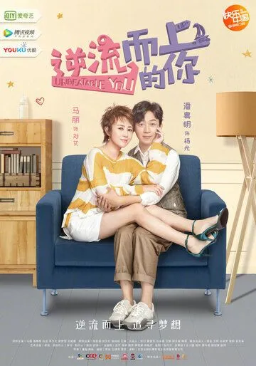 Смотреть онлайн Тебя не победить (2019) в хорошем качестве