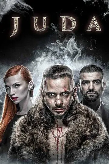 Смотреть онлайн Джуда (2017) в хорошем качестве