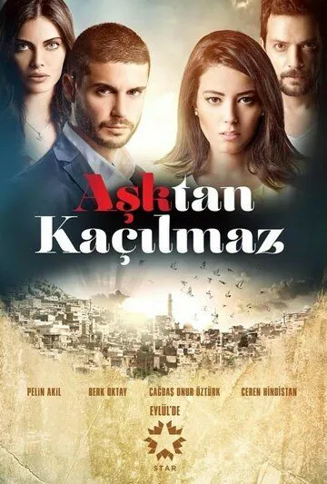 Смотреть онлайн От любви не убежать (2014) в хорошем качестве