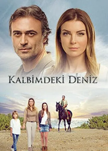 Смотреть онлайн Дениз в моём сердце (2016) в хорошем качестве