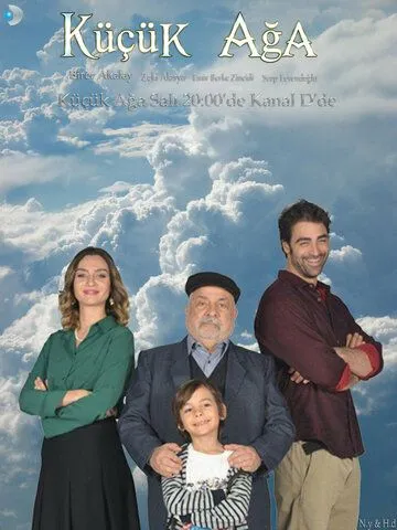 Смотреть онлайн Маленький начальник (2014) в хорошем качестве