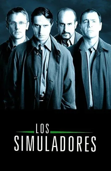 Смотреть онлайн Благородные мошенники (2002) в хорошем качестве