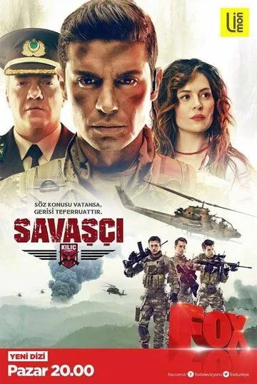Смотреть онлайн Воин (2017) в хорошем качестве