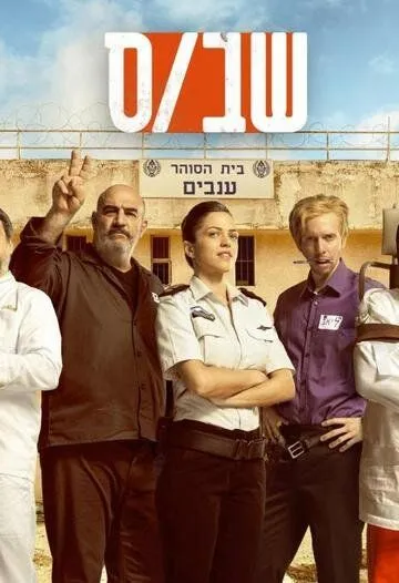 Смотреть онлайн Зона (2019) в хорошем качестве