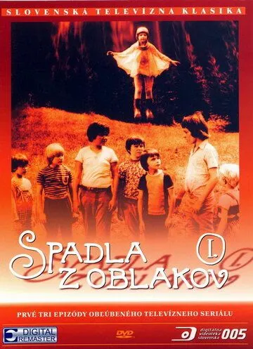 Смотреть онлайн Приключения в каникулы (1978) в хорошем качестве