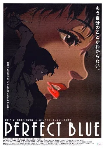 Смотреть онлайн Истинная грусть (1998) в хорошем качестве