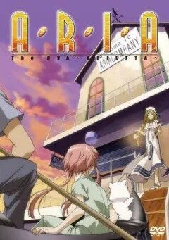 Смотреть онлайн Ария: Ариетта (2007) в хорошем качестве