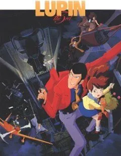Смотреть онлайн Люпен III: К черту Нострадамуса! (1995) в хорошем качестве
