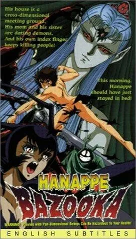 Смотреть онлайн Базука Ханаппэ (1992) в хорошем качестве