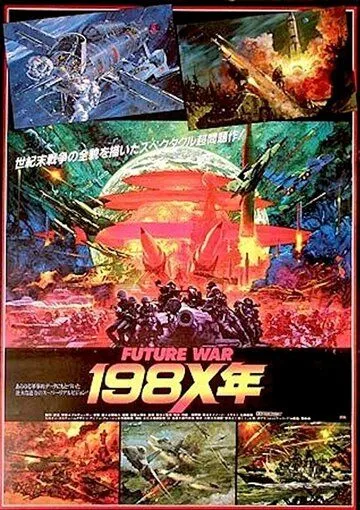 Смотреть онлайн Война будущего, год 198Х (1982) в хорошем качестве
