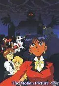 Смотреть онлайн Надя с загадочного моря (1991) в хорошем качестве