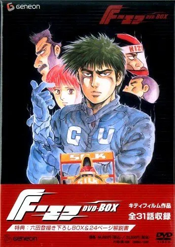 Смотреть онлайн Гонщик Формулы-1 (1988) в хорошем качестве