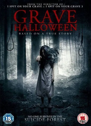 Смотреть онлайн Могильный Хэллоуин (2013) в хорошем качестве