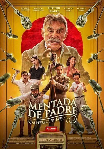 Смотреть онлайн Большой беспорядок (2019) в хорошем качестве
