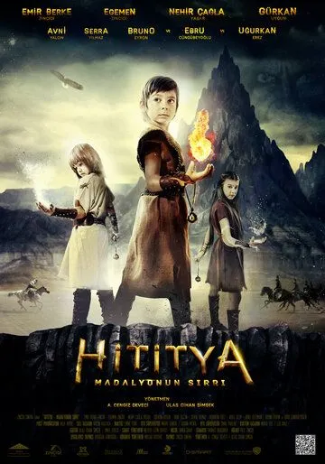 Смотреть онлайн Медальон Хититуйи (2013) в хорошем качестве