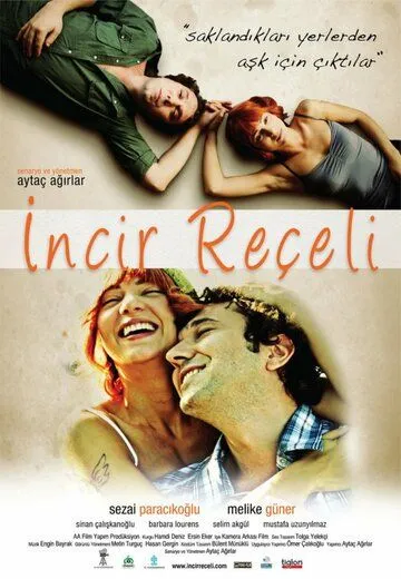 Смотреть онлайн Варенье из инжира (2011) в хорошем качестве