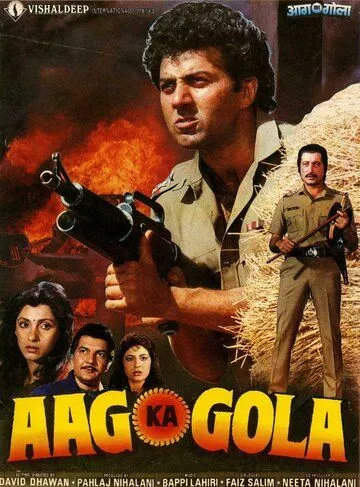 Смотреть онлайн Огненный шар (1990) в хорошем качестве