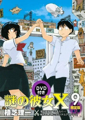 Смотреть онлайн Загадочная девушка X OVA (2012) в хорошем качестве