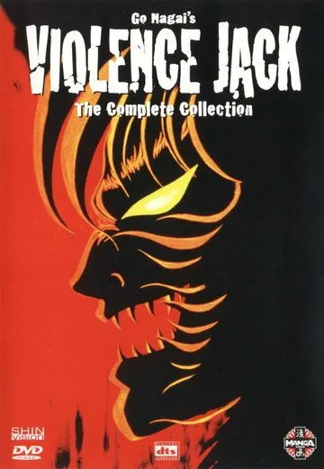 Смотреть онлайн Жестокий Джек (1986) в хорошем качестве