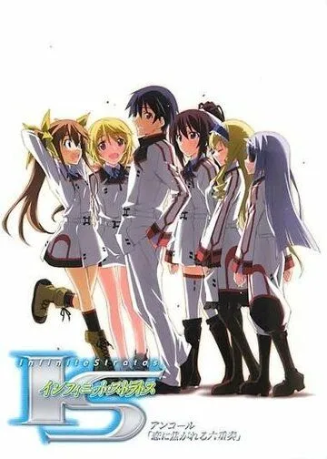 Смотреть онлайн Бесконечные небеса OVA (2011) в хорошем качестве