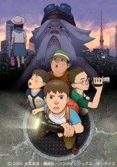 Смотреть онлайн SOS! Исследователи токийской подземки (2007) в хорошем качестве