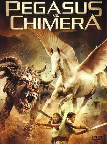Смотреть онлайн Пегас против Химеры (2012) в хорошем качестве
