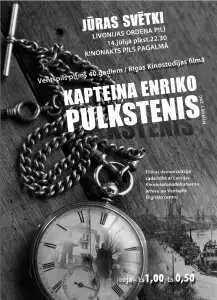Смотреть онлайн Часы капитана Энрико (1967) в хорошем качестве