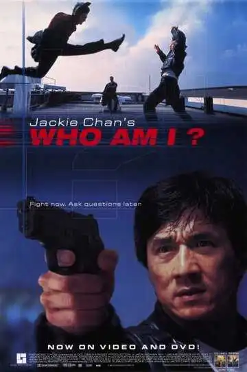 Смотреть онлайн Кто я? (1998) в хорошем качестве