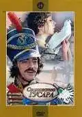 Смотреть онлайн Сватовство гусара (1979) в хорошем качестве