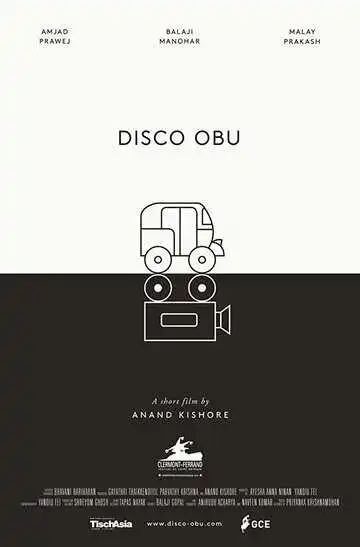 Смотреть онлайн Диско Обу (2017) в хорошем качестве