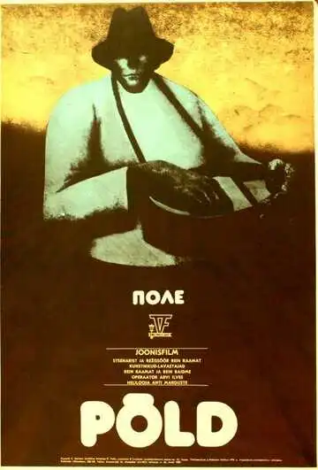 Смотреть онлайн Поле (1978) в хорошем качестве