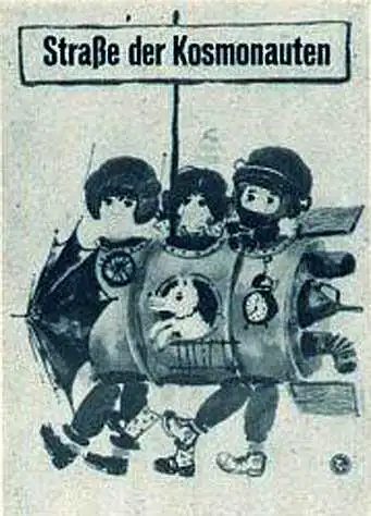 Смотреть онлайн Улица космонавтов (1963) в хорошем качестве