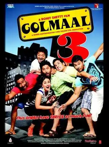 Смотреть онлайн Веселые мошенники 3 (2010) в хорошем качестве