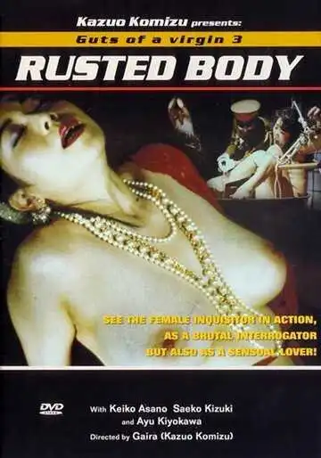 Смотреть онлайн Потроха девственницы 3: Дохлятина (1987) в хорошем качестве