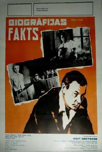 Смотреть онлайн Факт биографии (1975) в хорошем качестве