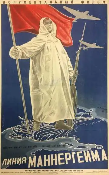 Смотреть онлайн Линия Маннергейма (1940) в хорошем качестве