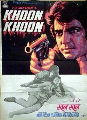 Смотреть онлайн По следам убийцы (1973) в хорошем качестве