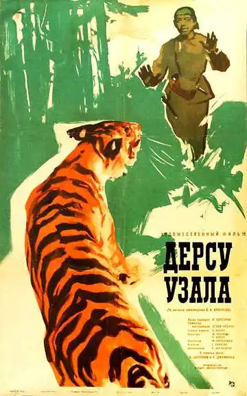 Смотреть онлайн Дерсу Узала (1961) в хорошем качестве