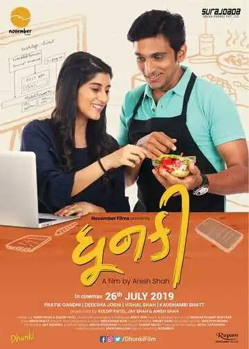 Смотреть онлайн Влияние (2019) в хорошем качестве
