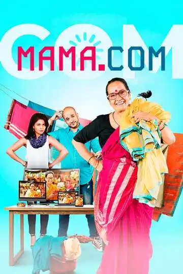 Смотреть онлайн Мама.com (2016) в хорошем качестве