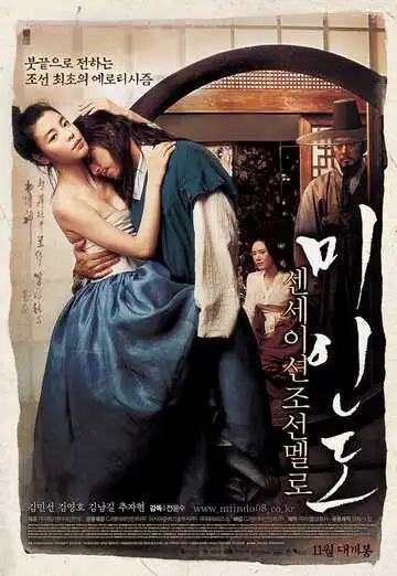 Смотреть онлайн Портрет красивой девушки (2008) в хорошем качестве